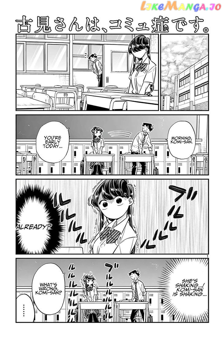 Komi Can